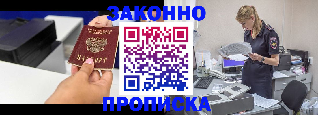 регистрация для дет. сада в Чкаловске